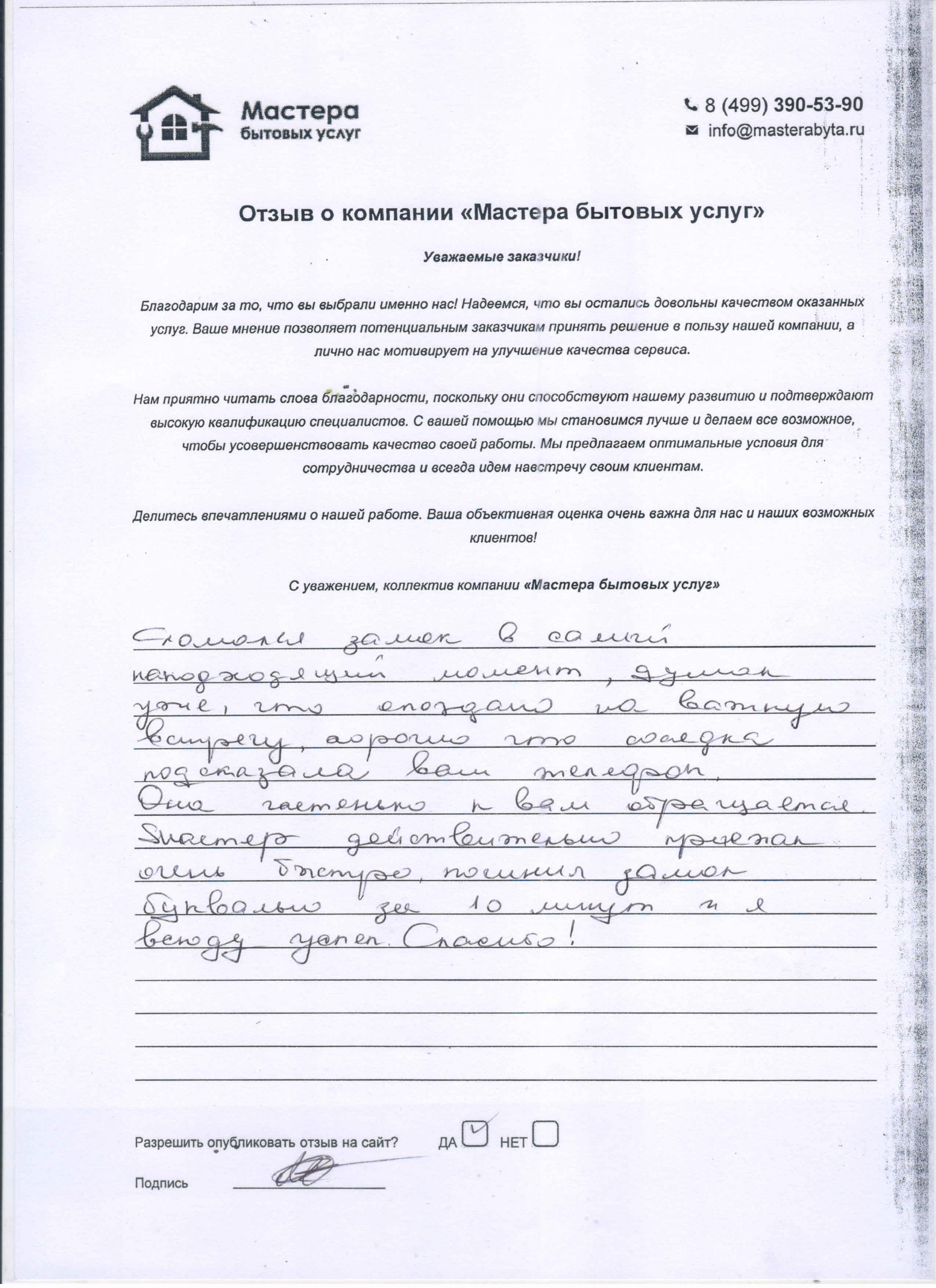 Малярные работы в Алуште - цены на услуги маляра штукатура за м2